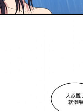 煉獄鬼島1-44話[完結]_19_2199