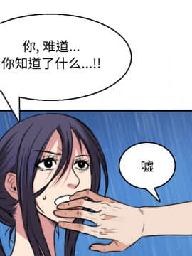 煉獄鬼島1-44話[完結]_19_2198