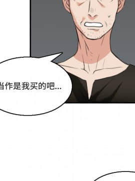 煉獄鬼島1-44話[完結]_19_2196