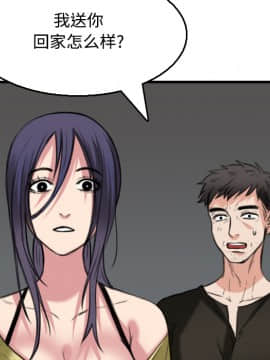 煉獄鬼島1-44話[完結]_19_2194