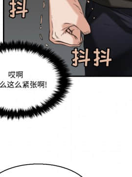 煉獄鬼島1-44話[完結]_19_2193