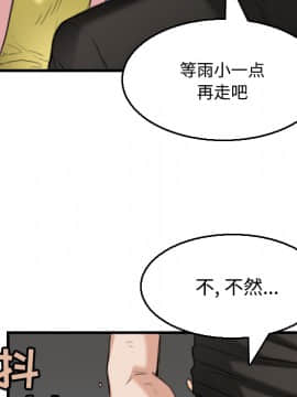 煉獄鬼島1-44話[完結]_19_2192