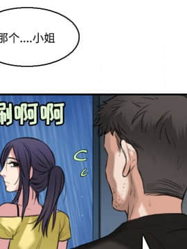 煉獄鬼島1-44話[完結]_19_2191