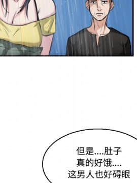 煉獄鬼島1-44話[完結]_19_2189