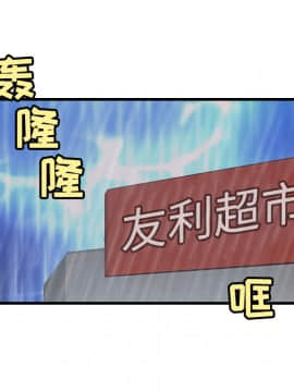 煉獄鬼島1-44話[完結]_19_2187