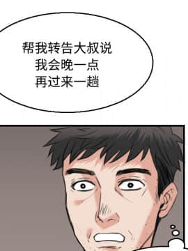 煉獄鬼島1-44話[完結]_19_2184