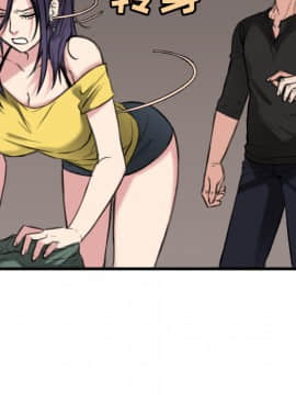 煉獄鬼島1-44話[完結]_19_2183