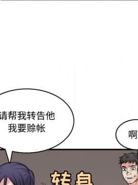 煉獄鬼島1-44話[完結]_19_2182