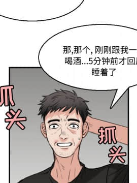 煉獄鬼島1-44話[完結]_19_2178