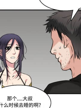 煉獄鬼島1-44話[完結]_19_2177