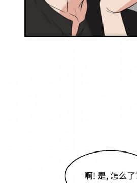 煉獄鬼島1-44話[完結]_19_2176