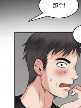 煉獄鬼島1-44話[完結]_19_2175