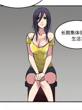 煉獄鬼島1-44話[完結]_19_2167