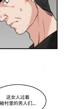 煉獄鬼島1-44話[完結]_19_2166