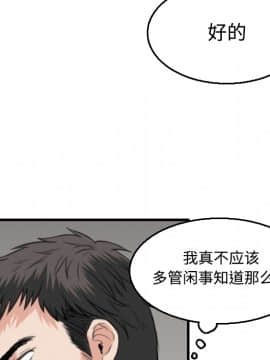 煉獄鬼島1-44話[完結]_19_2165