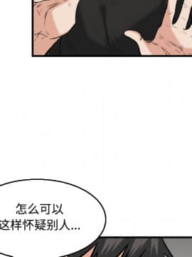 煉獄鬼島1-44話[完結]_19_2159