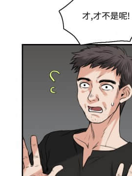 煉獄鬼島1-44話[完結]_19_2158