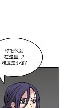 煉獄鬼島1-44話[完結]_19_2156