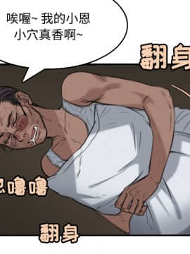 煉獄鬼島1-44話[完結]_19_2154