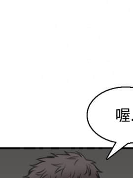 煉獄鬼島1-44話[完結]_19_2149