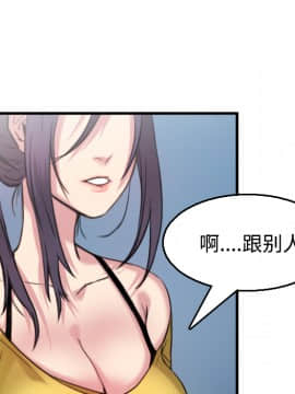 煉獄鬼島1-44話[完結]_18_2143