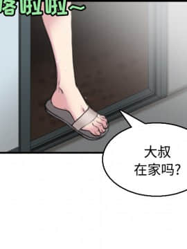 煉獄鬼島1-44話[完結]_18_2140