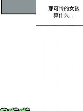 煉獄鬼島1-44話[完結]_18_2139