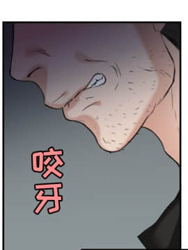 煉獄鬼島1-44話[完結]_18_2138