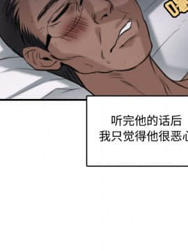 煉獄鬼島1-44話[完結]_18_2134