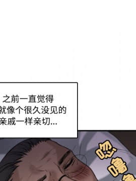 煉獄鬼島1-44話[完結]_18_2133