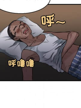 煉獄鬼島1-44話[完結]_18_2132