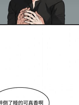 煉獄鬼島1-44話[完結]_18_2131