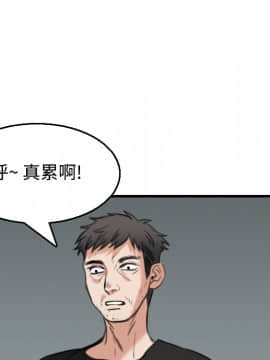 煉獄鬼島1-44話[完結]_18_2130