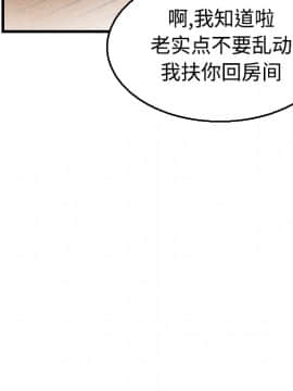 煉獄鬼島1-44話[完結]_18_2129