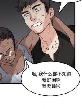 煉獄鬼島1-44話[完結]_18_2127