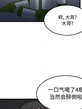 煉獄鬼島1-44話[完結]_18_2126