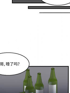 煉獄鬼島1-44話[完結]_18_2125