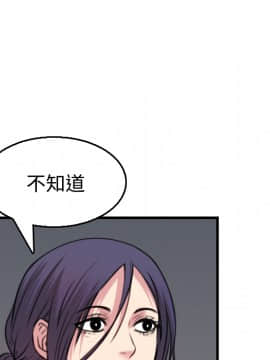 煉獄鬼島1-44話[完結]_18_2121