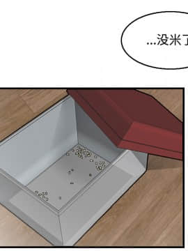 煉獄鬼島1-44話[完結]_18_2120