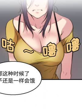 煉獄鬼島1-44話[完結]_18_2119