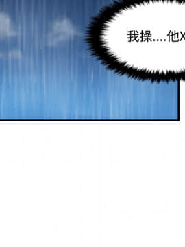 煉獄鬼島1-44話[完結]_18_2115