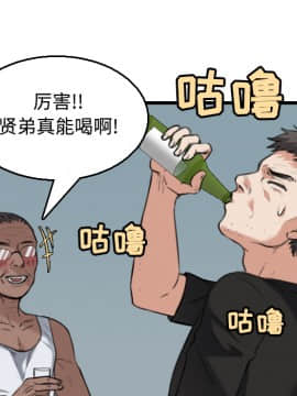 煉獄鬼島1-44話[完結]_18_2113