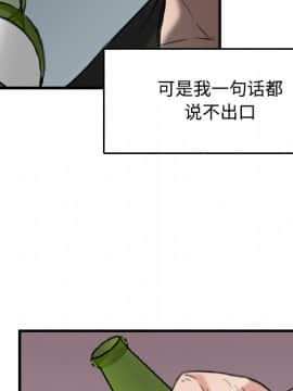 煉獄鬼島1-44話[完結]_18_2111