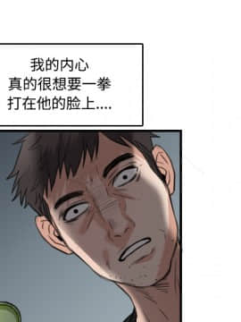 煉獄鬼島1-44話[完結]_18_2110