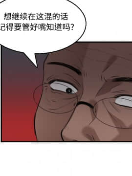 煉獄鬼島1-44話[完結]_18_2109