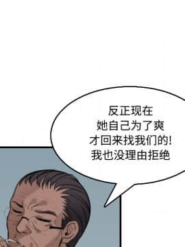 煉獄鬼島1-44話[完結]_18_2107