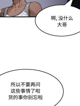 煉獄鬼島1-44話[完結]_18_2105