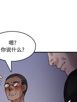 煉獄鬼島1-44話[完結]_18_2104