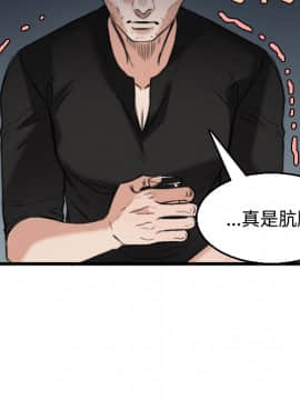 煉獄鬼島1-44話[完結]_18_2103