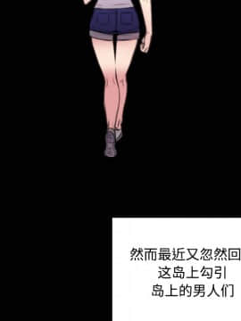 煉獄鬼島1-44話[完結]_18_2099